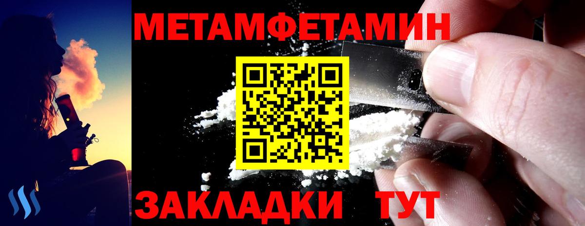 Амфетамин 97%  Вход с VPN  Amphetamine  Amphetamine  Саратов 