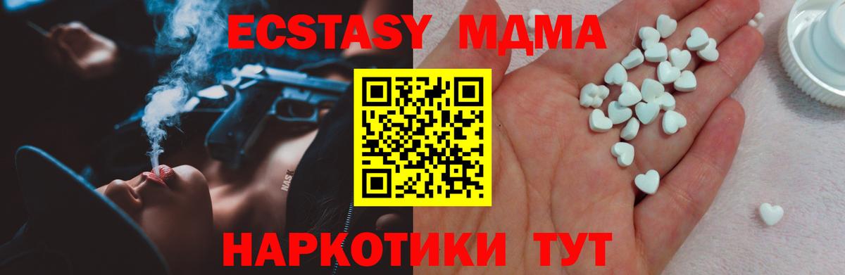 Саратов  Ecstasy 99%  Экстази  Вход с VPN  Экстази louis Vuitton 