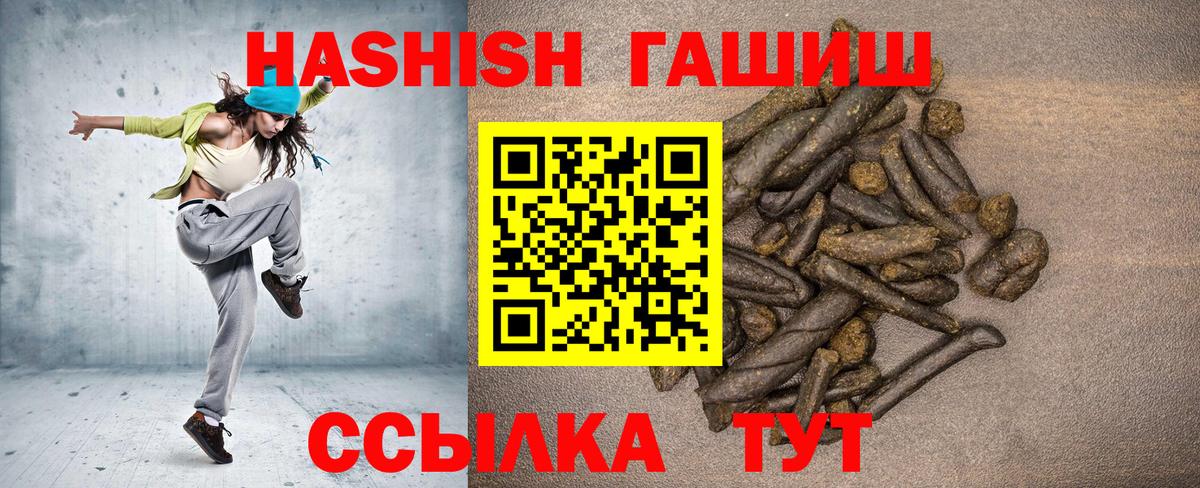 ГАШИШ VHQ Саратов