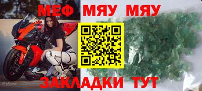 MDMA Рузаевка