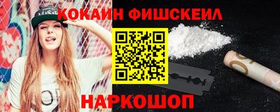 кокаин колумбия Рыбинск