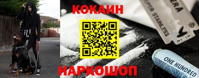 кокаин колумбия Рыбинск
