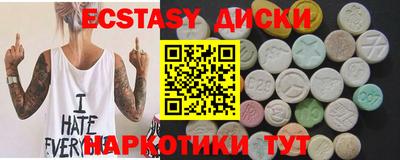 MDMA Рузаевка