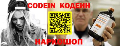 кокаин колумбия Рыбинск