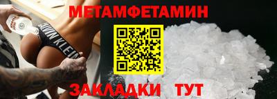 MDMA Рузаевка