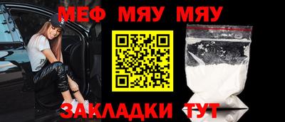 MDMA Рузаевка