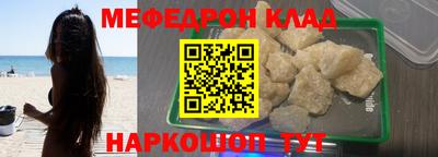 MDMA Рузаевка