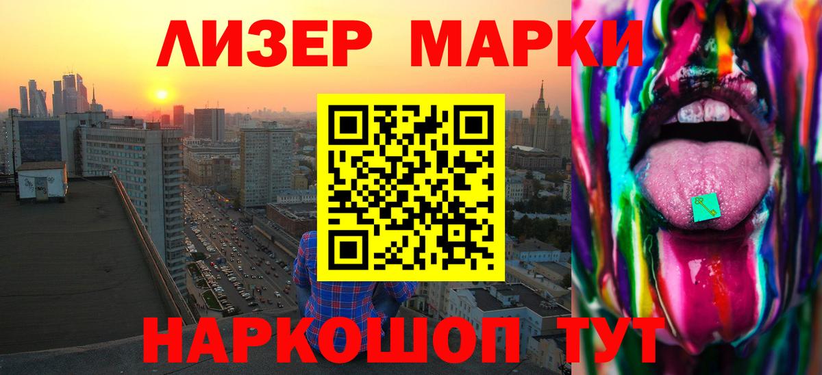Лсд 25 экстази кислота Саратов