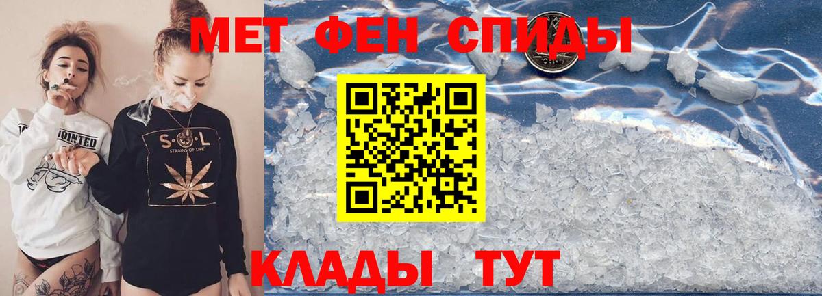 Саратов  Метамфетамин Methamphetamine  Вход с VPN  Метамфетамин  Метамфетамин Methamphetamine 