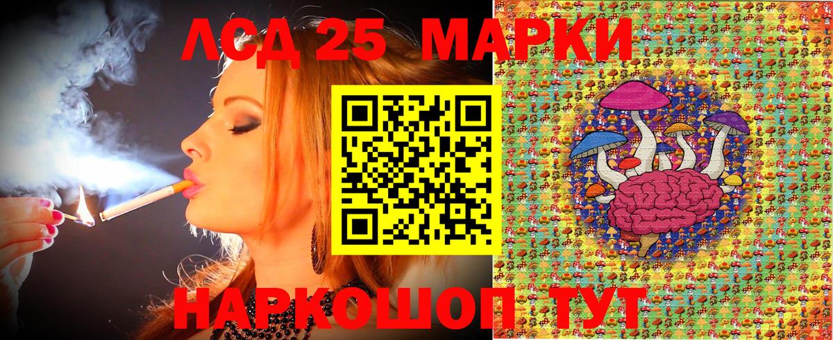 Марки N-bome 1,8мг Саратов