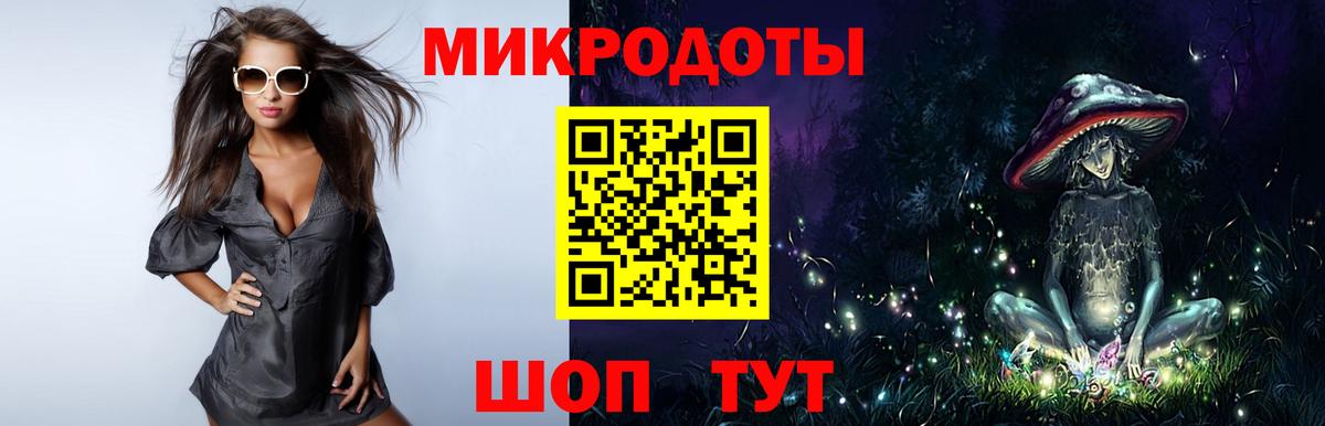 Галлюциногенные грибы MAGIC MUSHROOMS  Псилоцибиновые грибы MAGIC MUSHROOMS  Саратов  Вход с VPN 