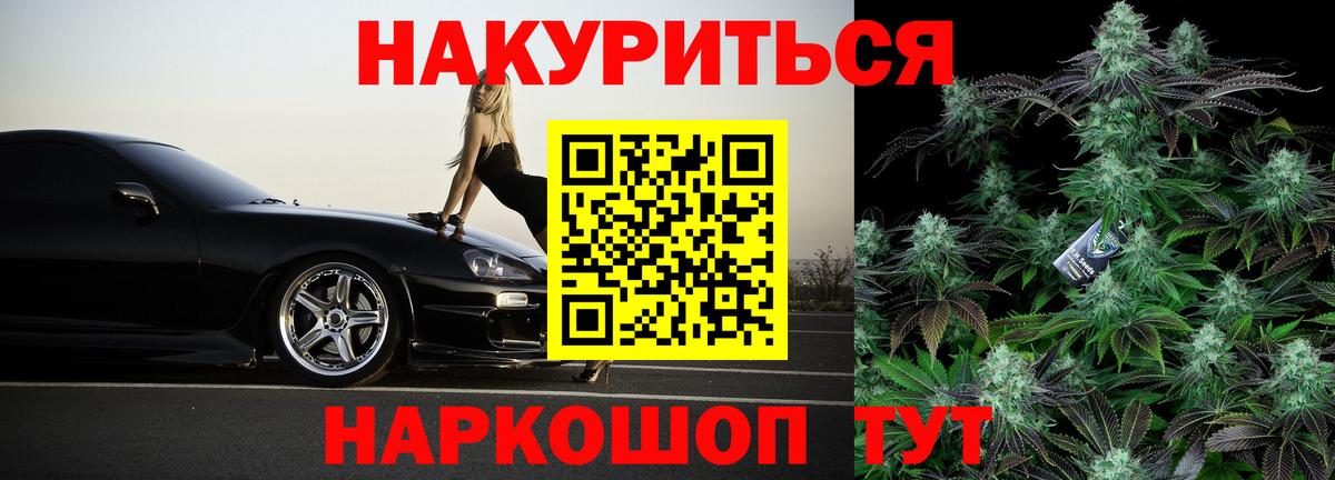 Бошки марихуана конопля  Конопля ГИДРОПОН  Шишки марихуана MAZAR  Саратов  Вход с VPN  Каннабис гибрид 