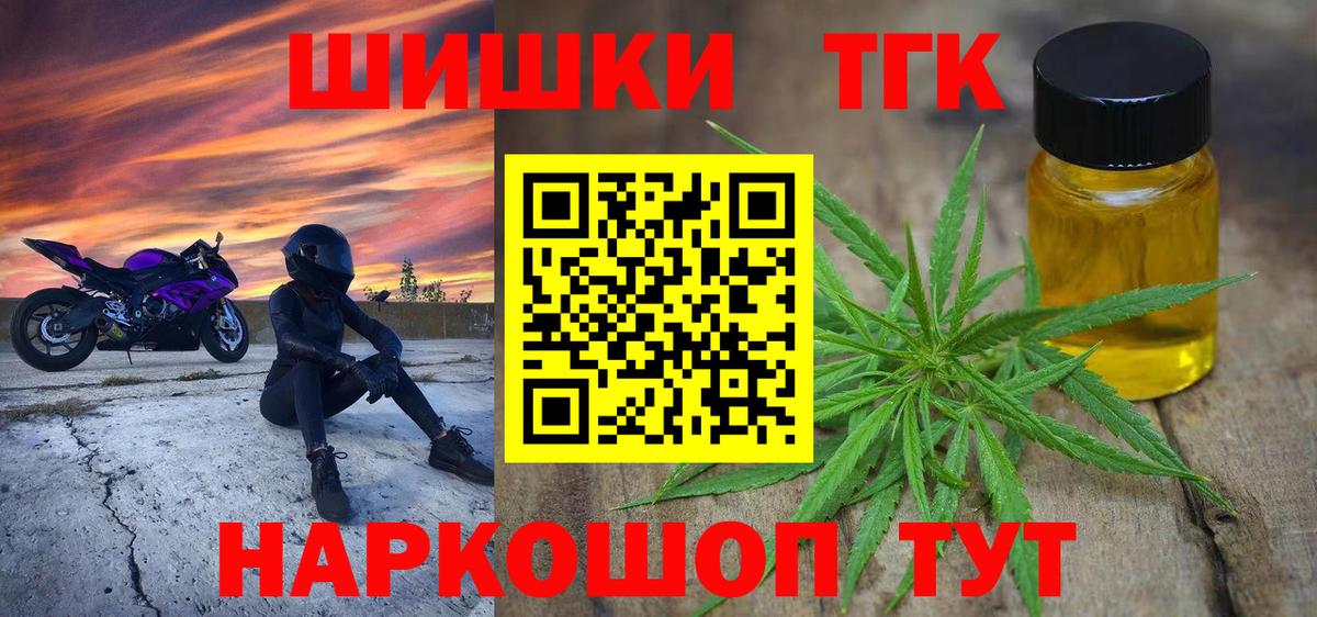 Каннабис White Widow Саратов